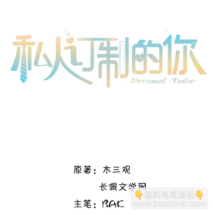 018 搭讪的方式这么俗套吗？