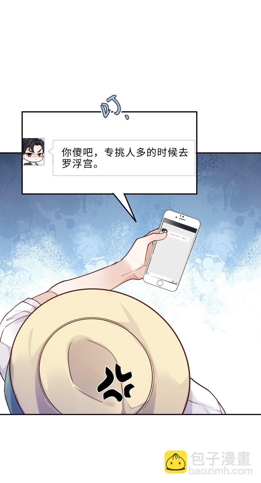 018 搭讪的方式这么俗套吗？