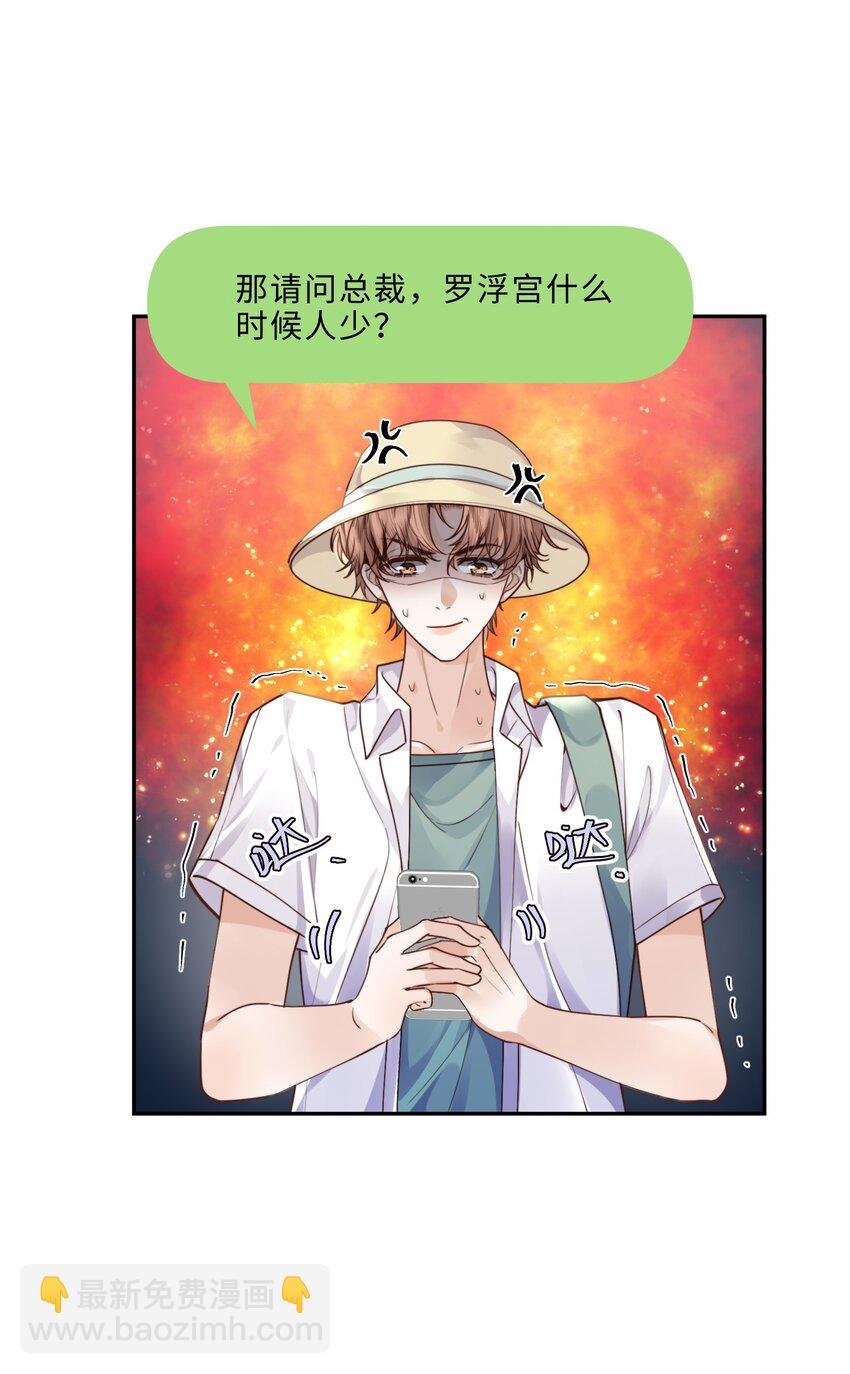 018 搭讪的方式这么俗套吗？