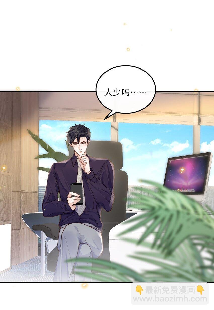 018 搭讪的方式这么俗套吗？