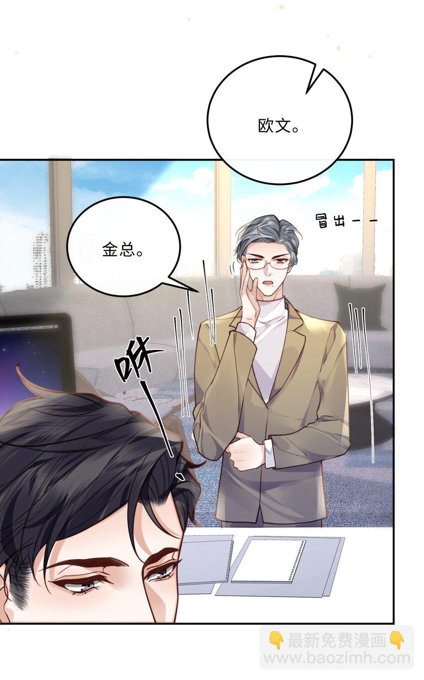 018 搭讪的方式这么俗套吗？