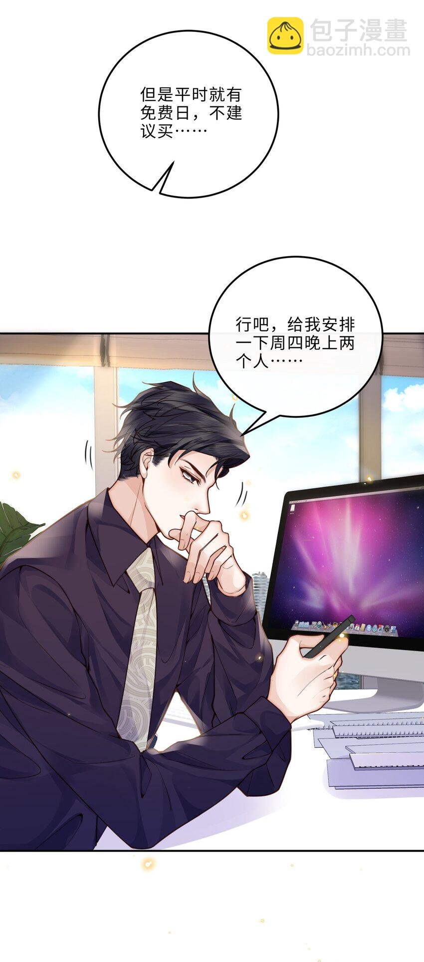018 搭讪的方式这么俗套吗？