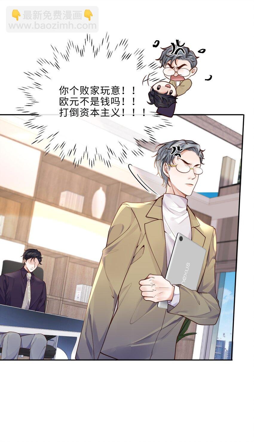 018 搭讪的方式这么俗套吗？