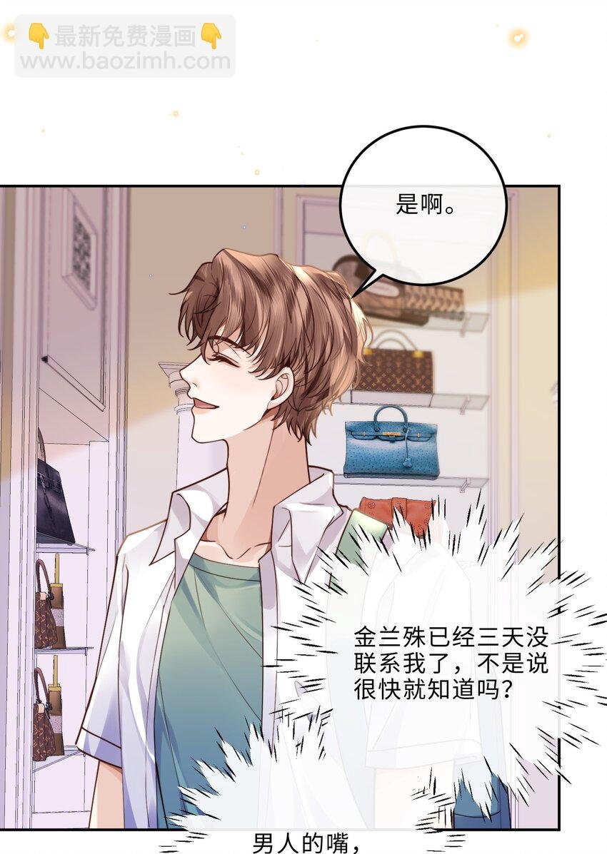 018 搭讪的方式这么俗套吗？