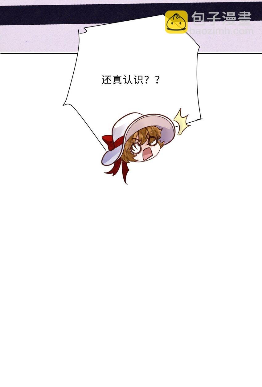 018 搭讪的方式这么俗套吗？