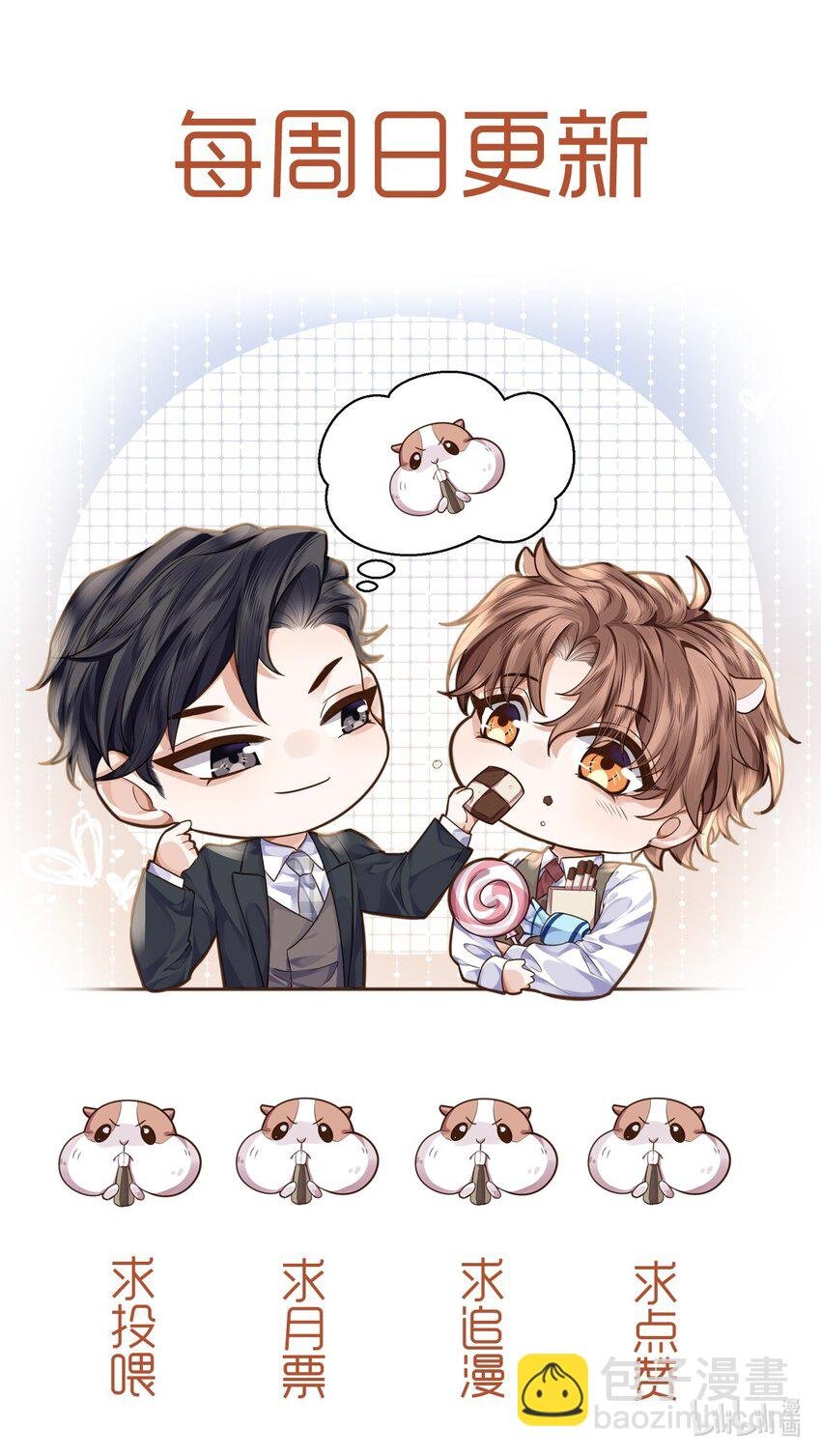 018 搭讪的方式这么俗套吗？