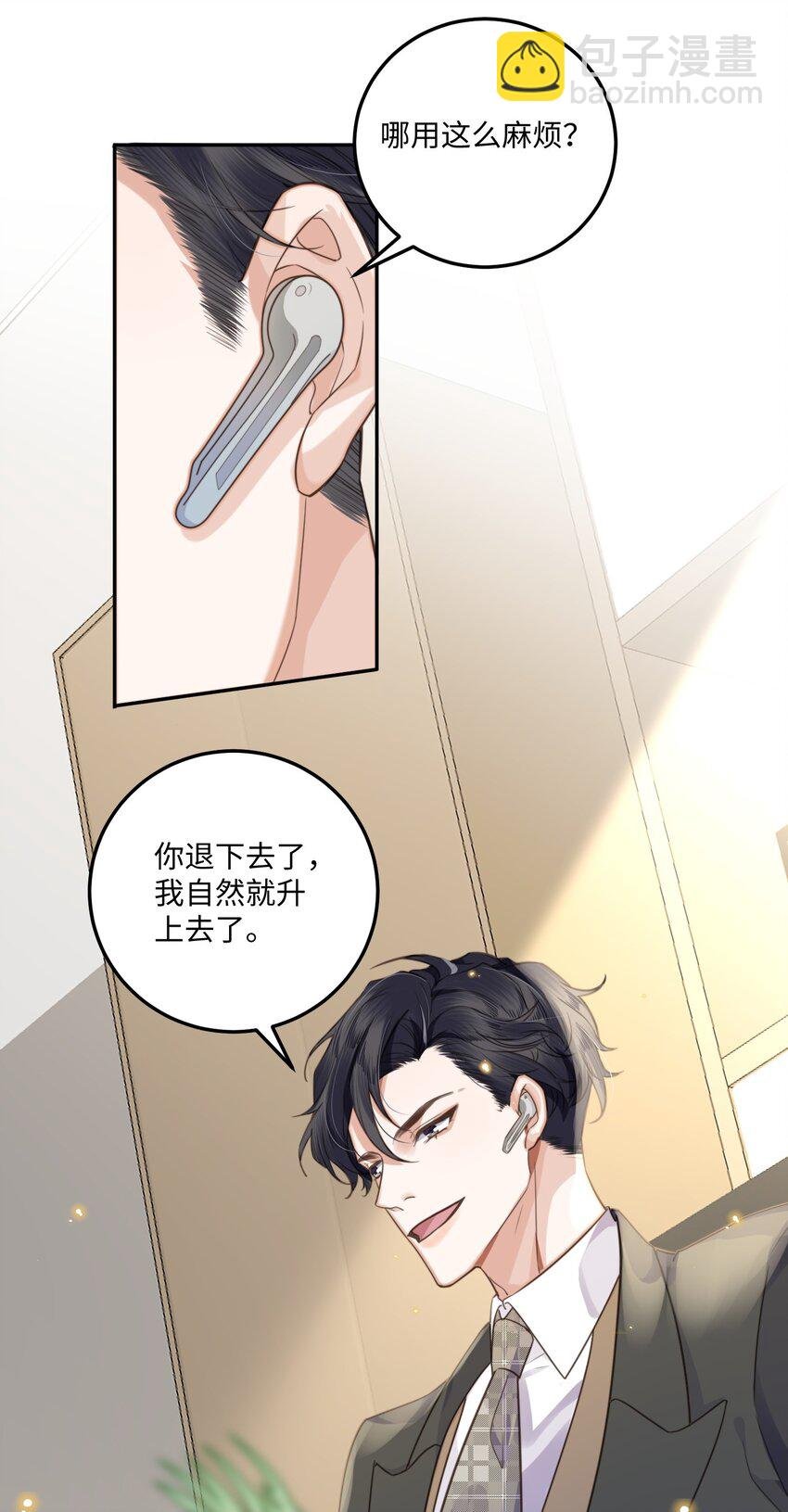 002 我们是好姐妹鸭！