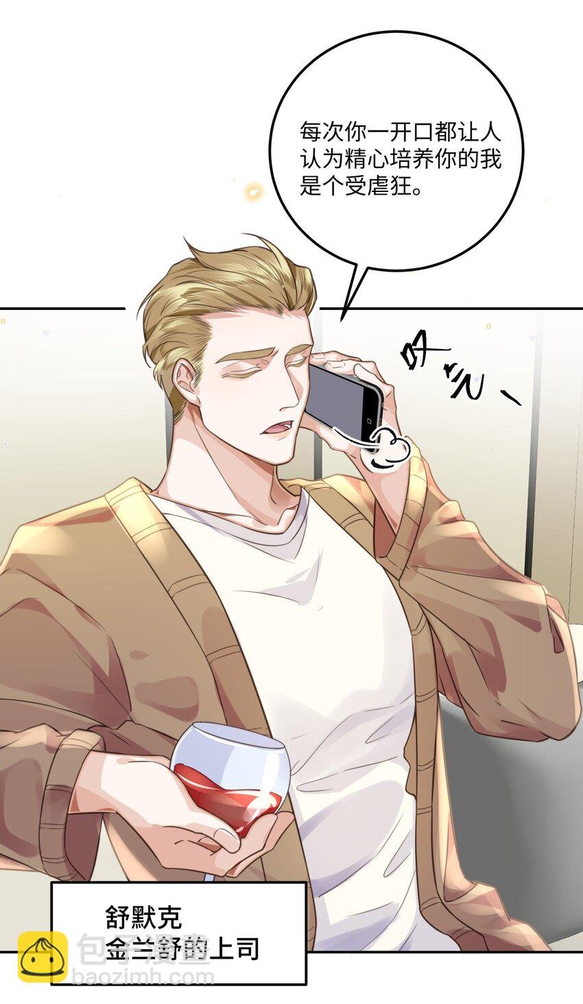 002 我们是好姐妹鸭！