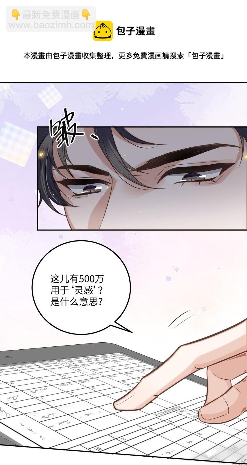 002 我们是好姐妹鸭！