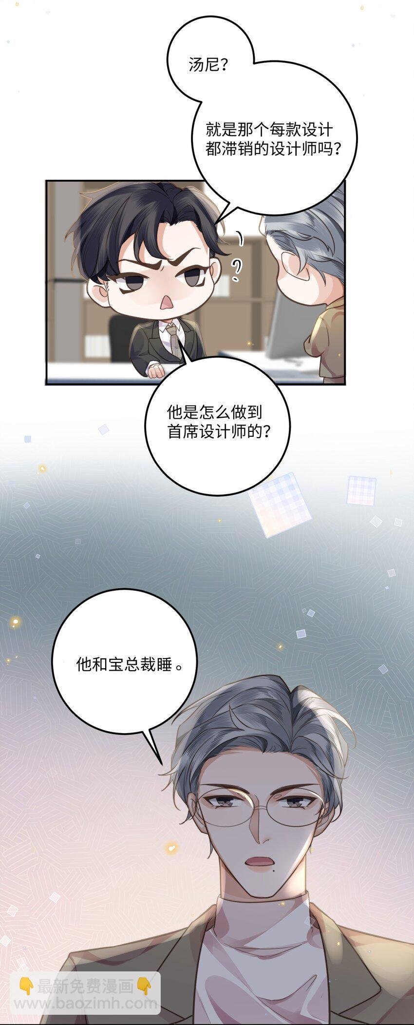 002 我们是好姐妹鸭！