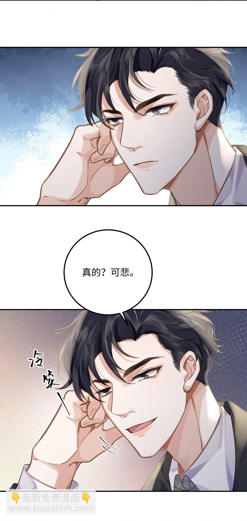 002 我们是好姐妹鸭！