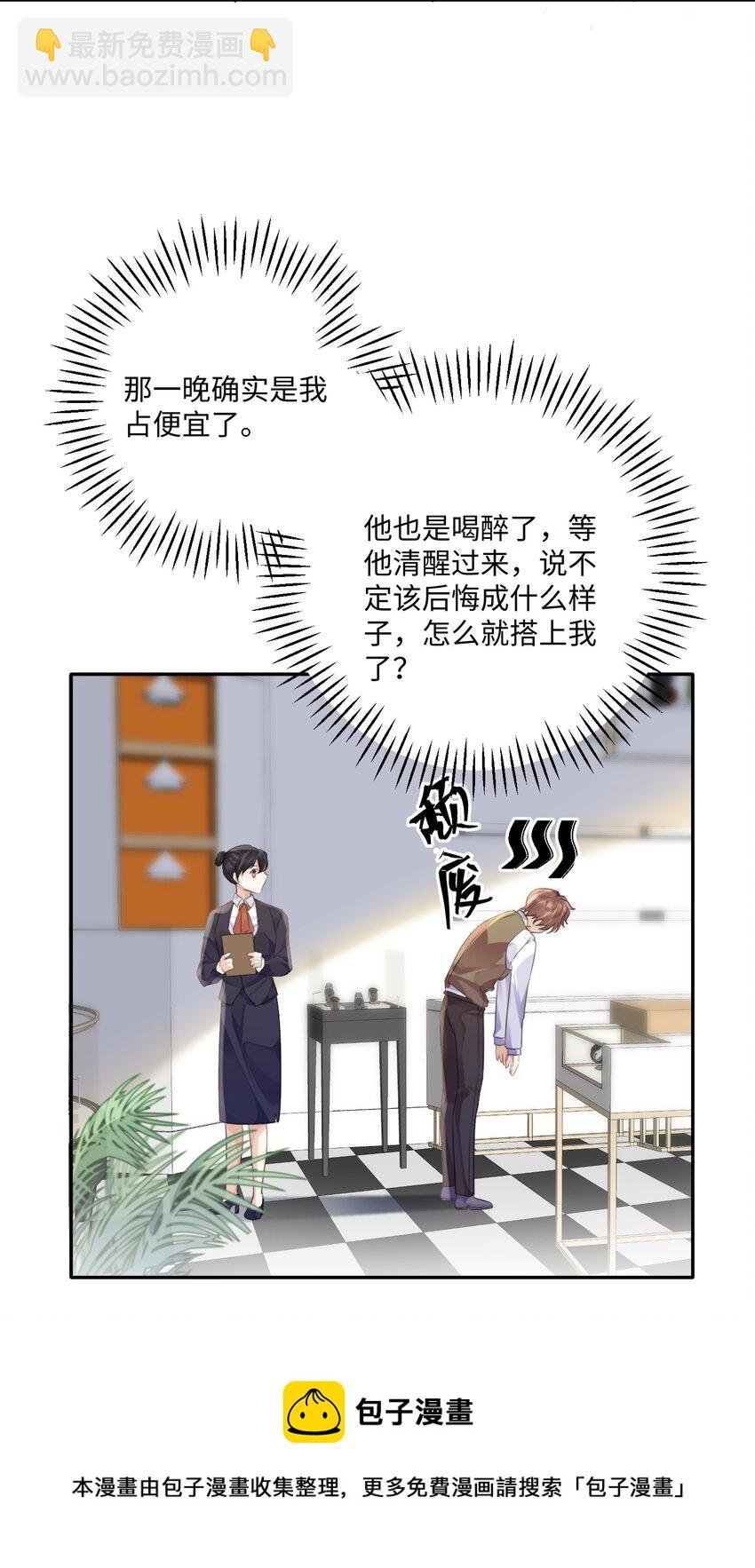 002 我们是好姐妹鸭！