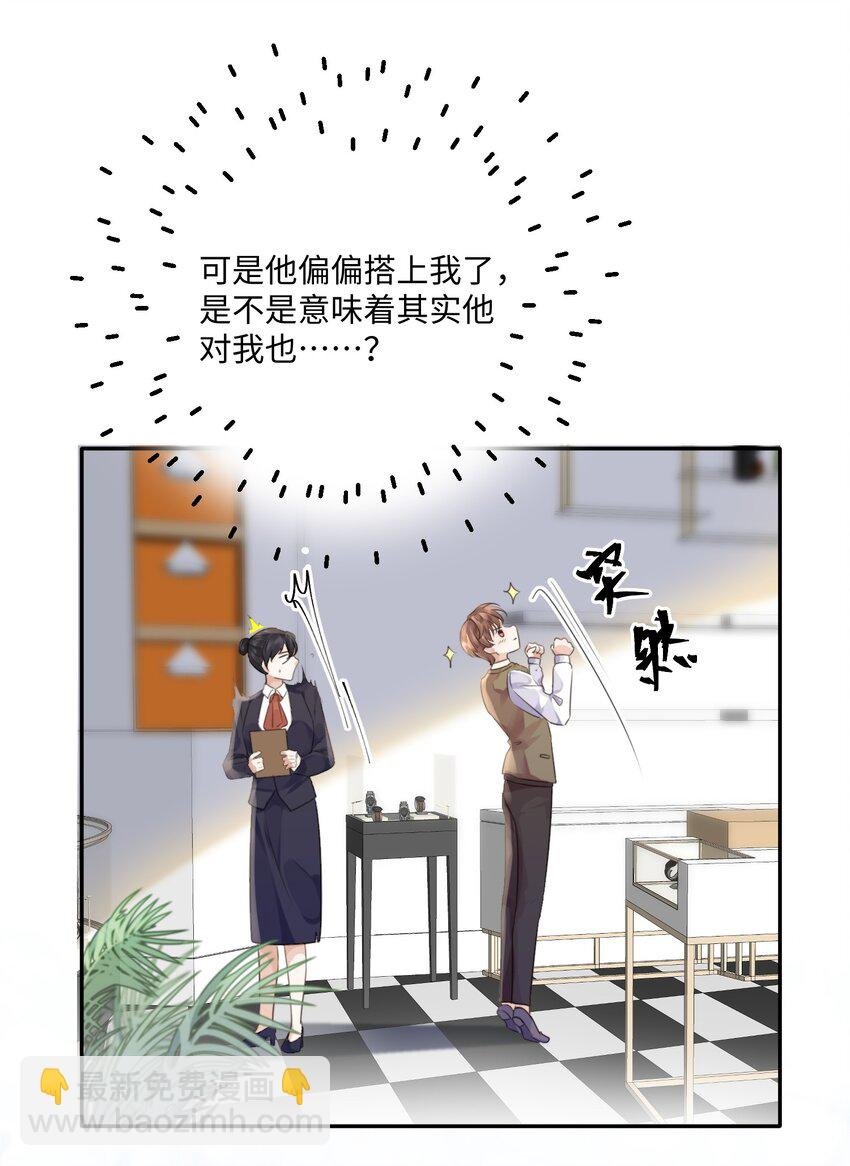 002 我们是好姐妹鸭！