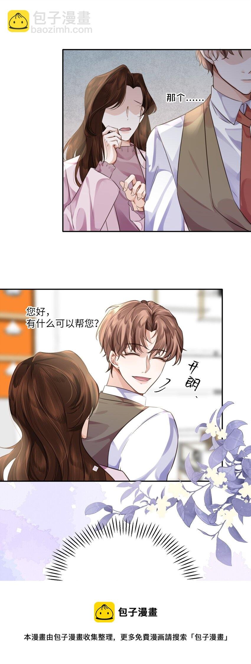 002 我们是好姐妹鸭！