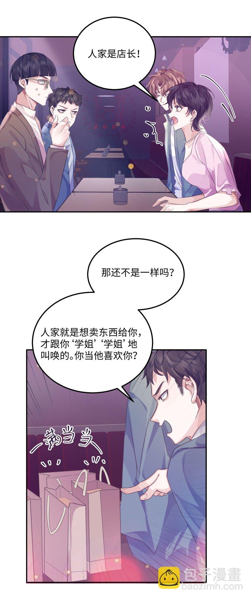 002 我们是好姐妹鸭！