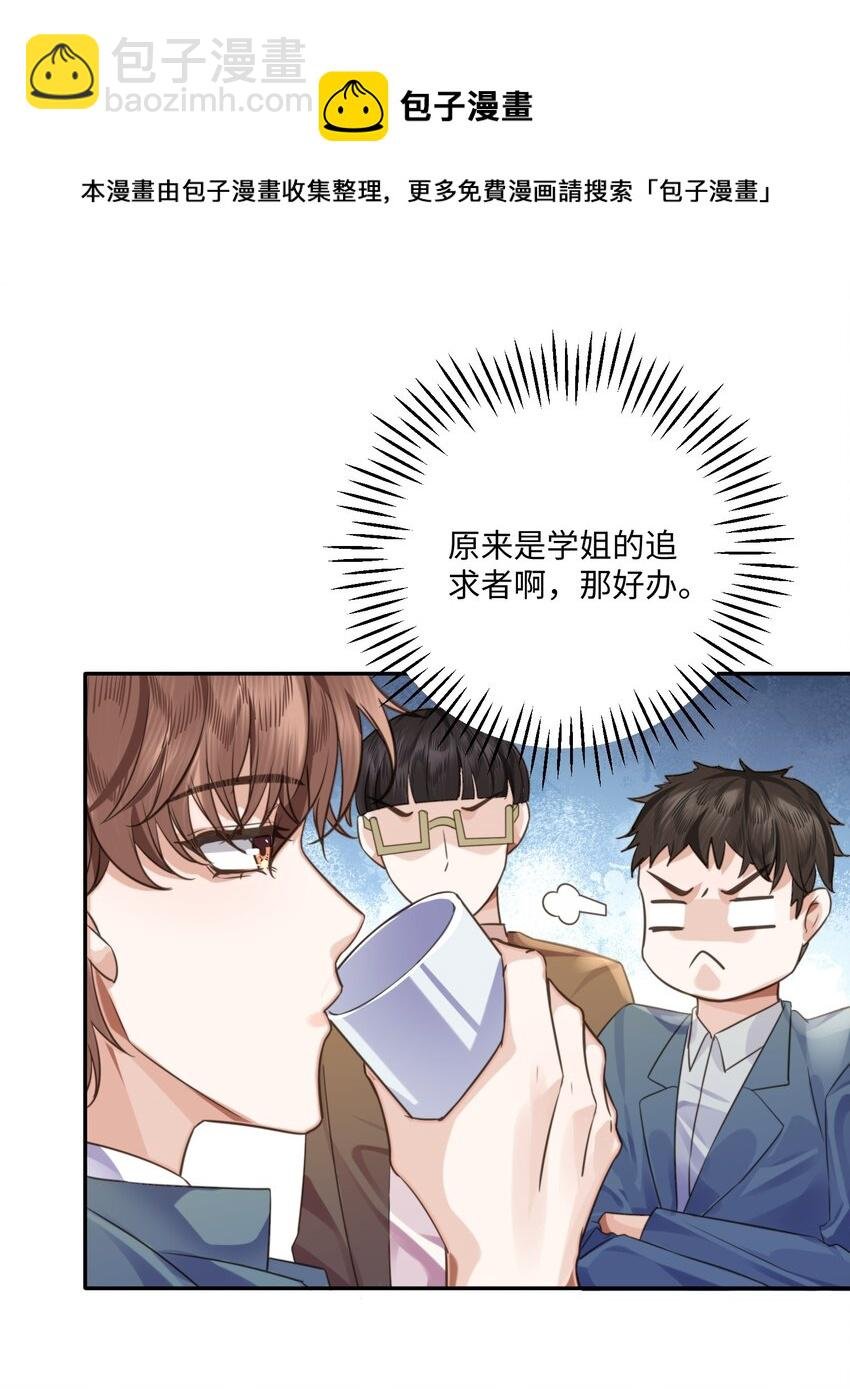 002 我们是好姐妹鸭！