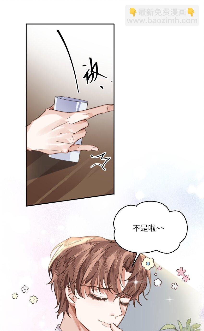 002 我们是好姐妹鸭！