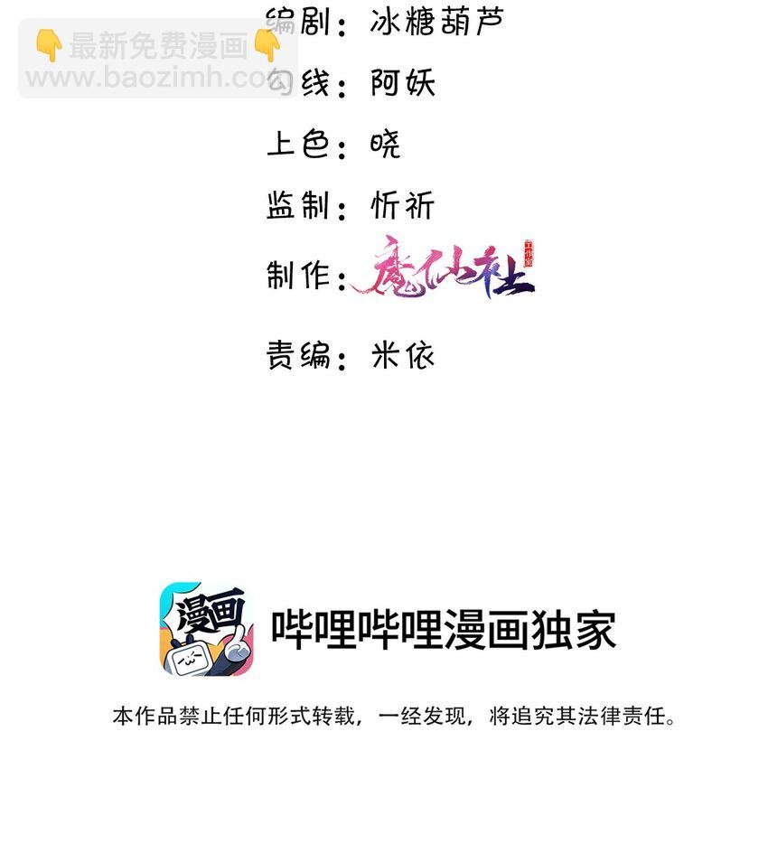 019 你大爷的公费泡汉啊！