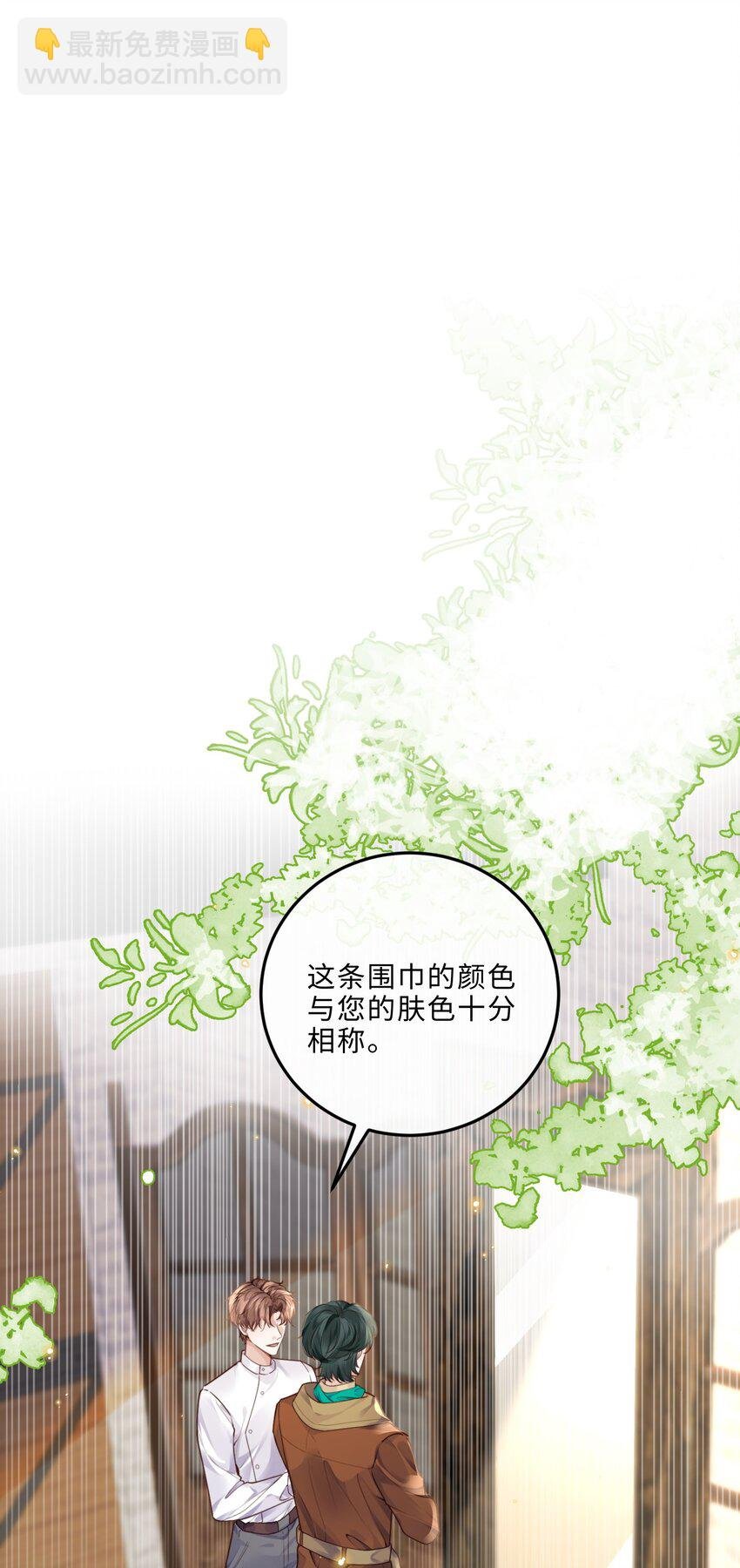 019 你大爷的公费泡汉啊！
