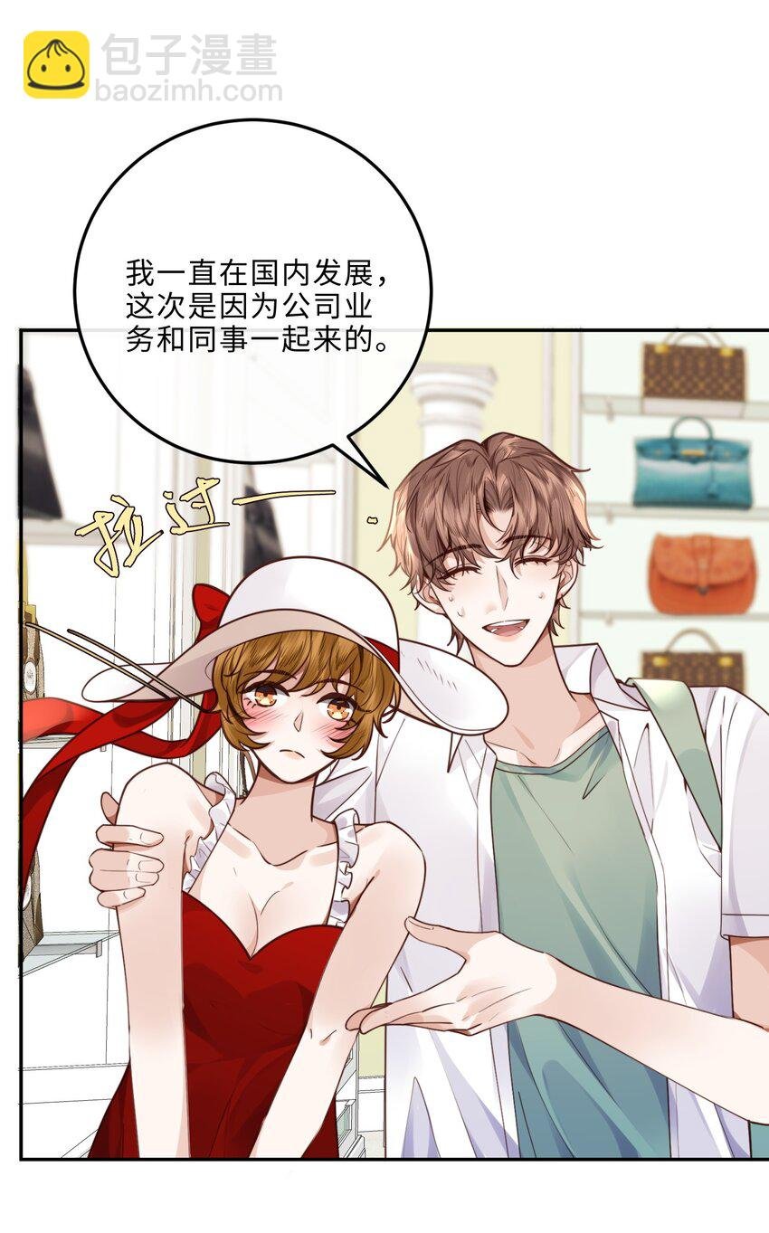 019 你大爷的公费泡汉啊！
