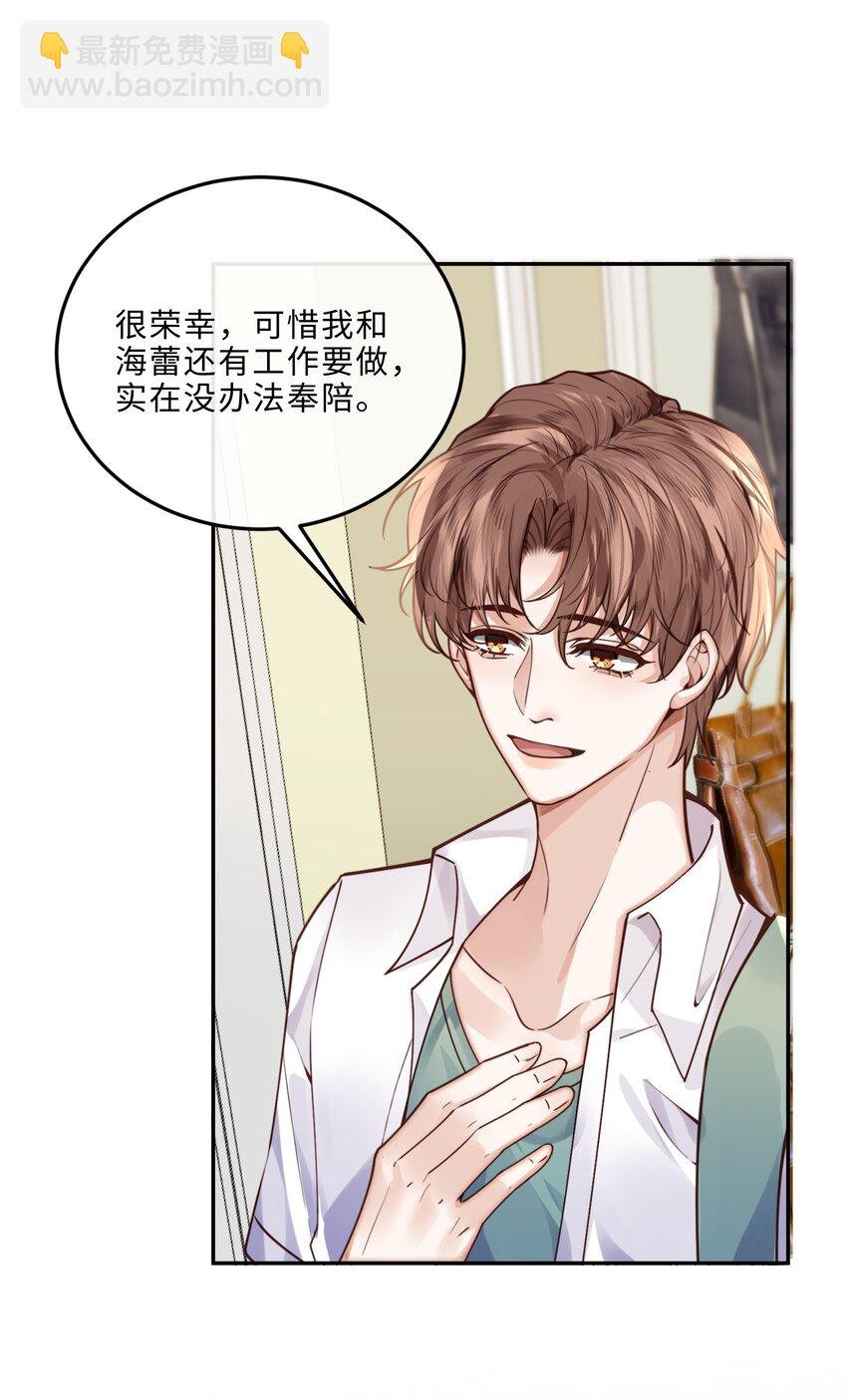 019 你大爷的公费泡汉啊！