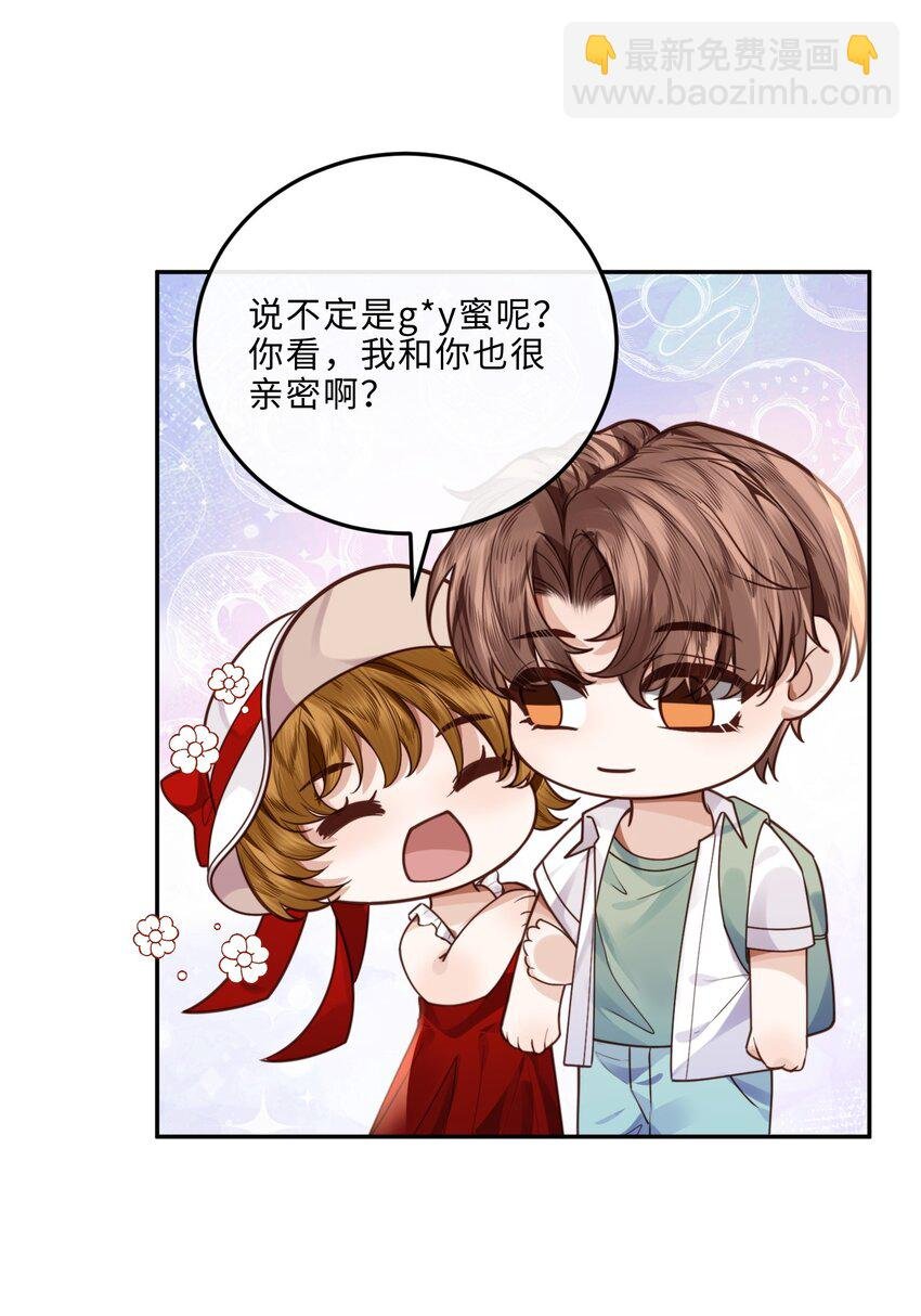 019 你大爷的公费泡汉啊！