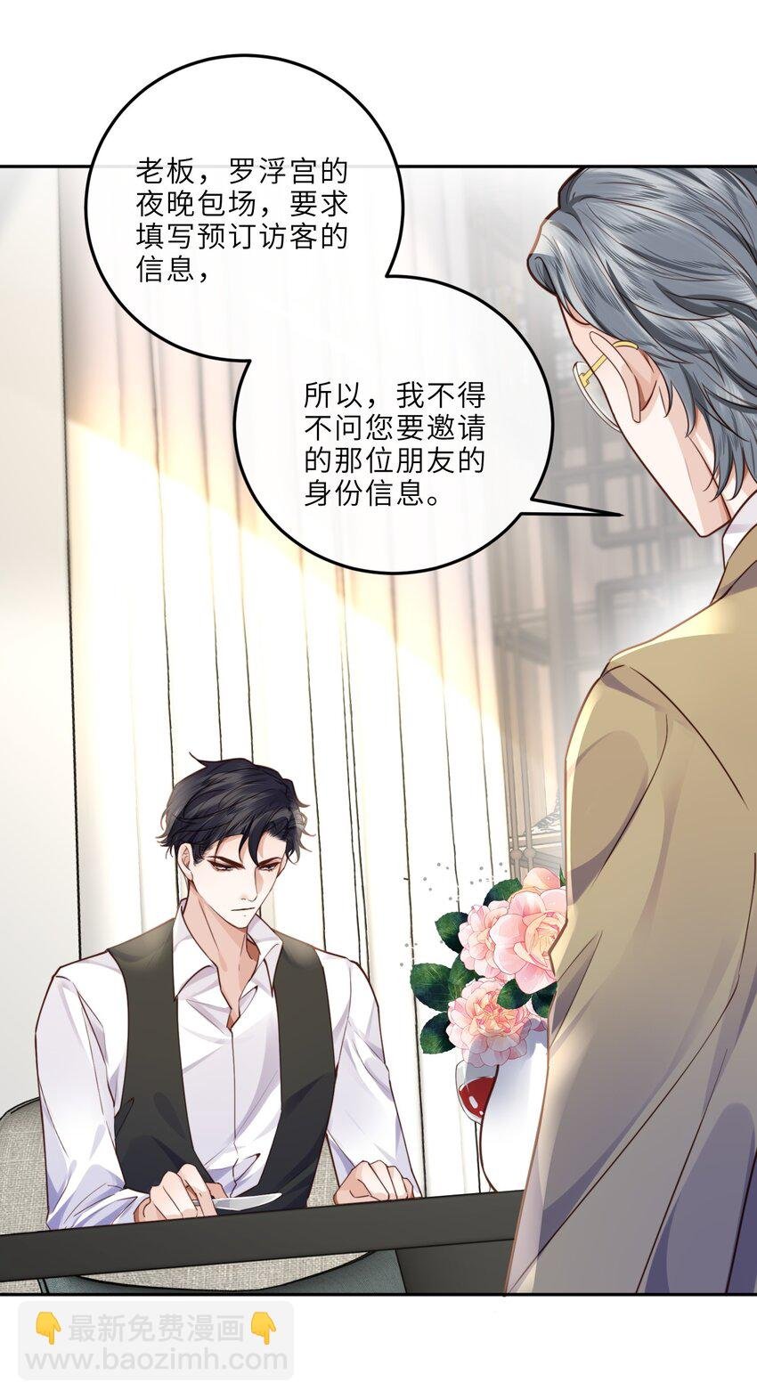 019 你大爷的公费泡汉啊！