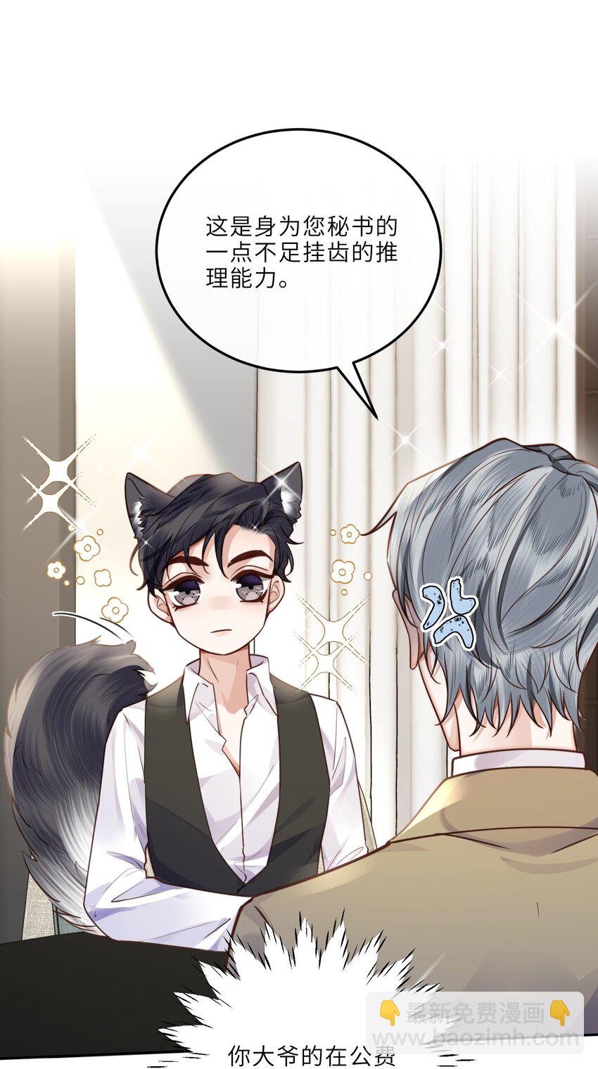 019 你大爷的公费泡汉啊！