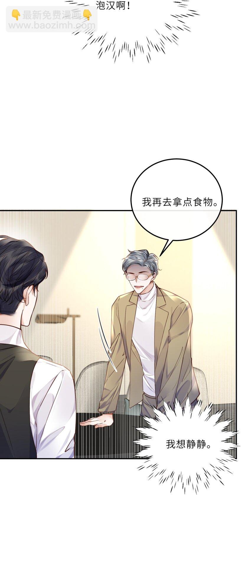 019 你大爷的公费泡汉啊！