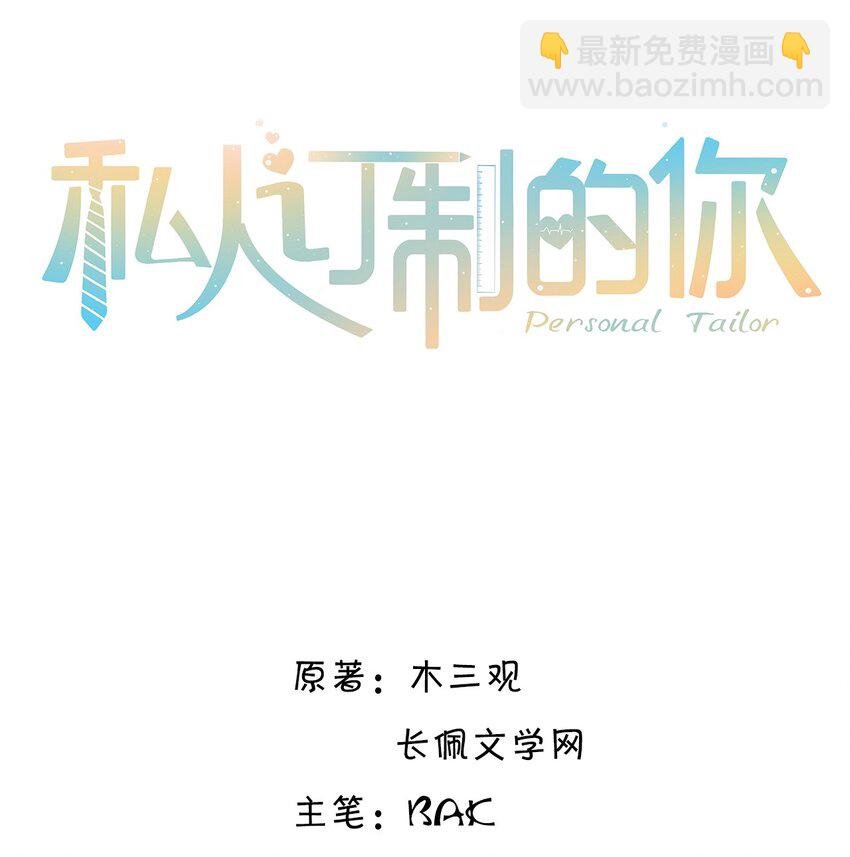 020 是我笑的不够礼貌吗？