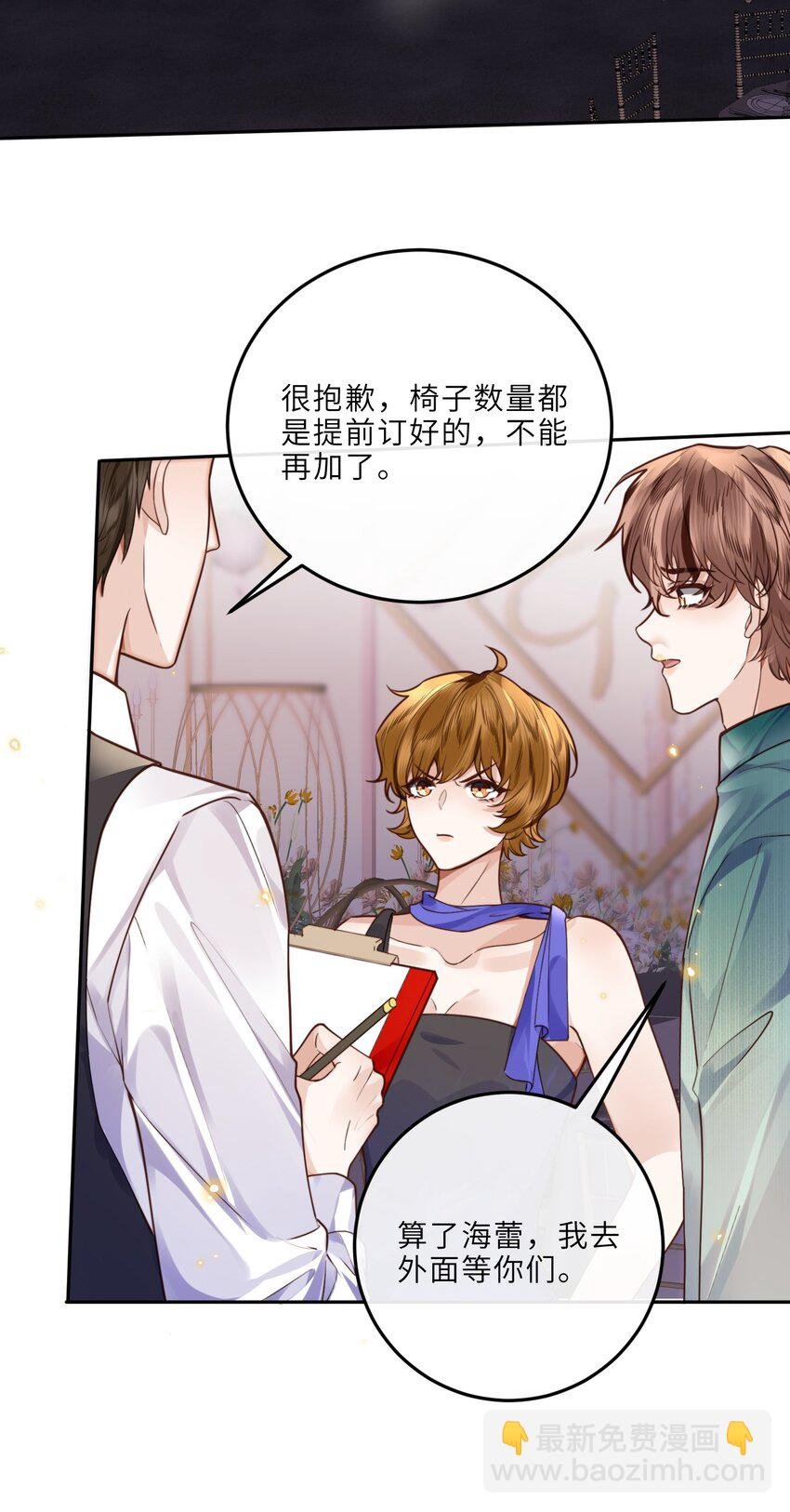 020 是我笑的不够礼貌吗？