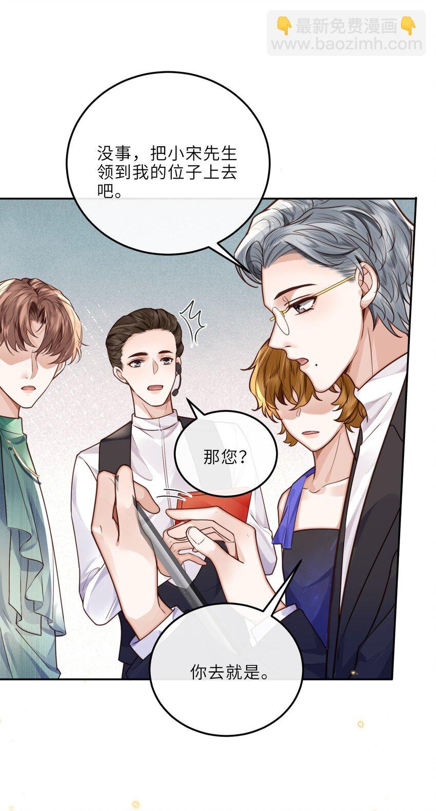 020 是我笑的不够礼貌吗？