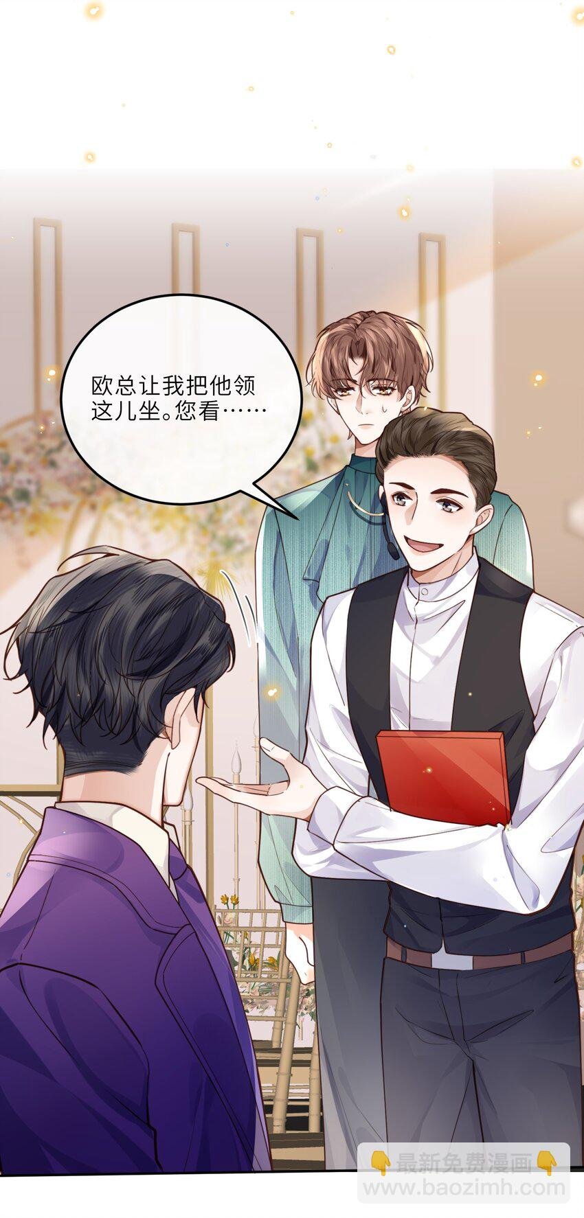 020 是我笑的不够礼貌吗？