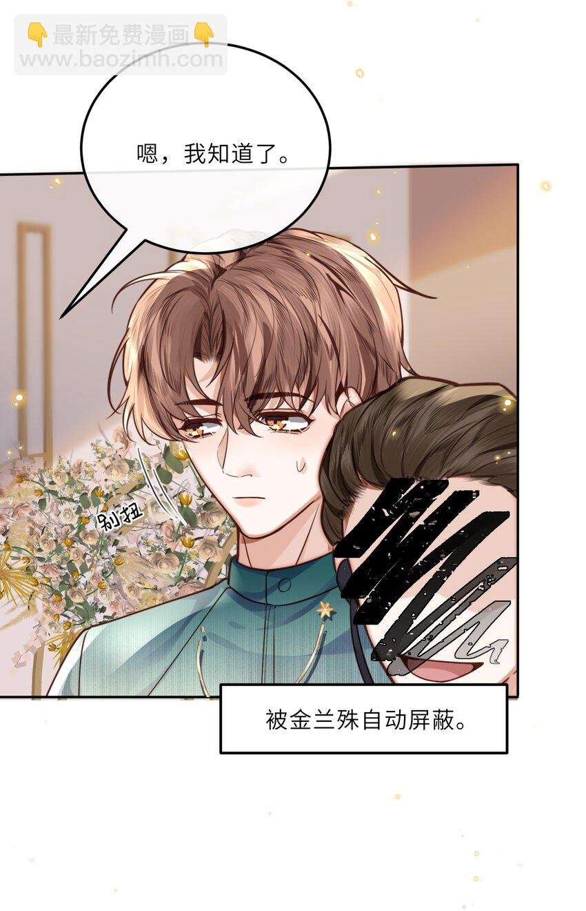 020 是我笑的不够礼貌吗？