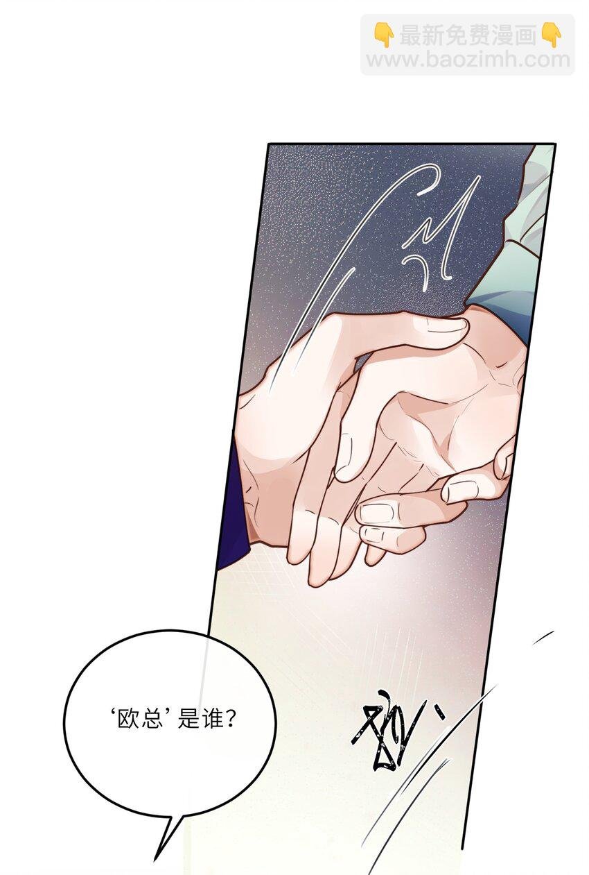 020 是我笑的不够礼貌吗？