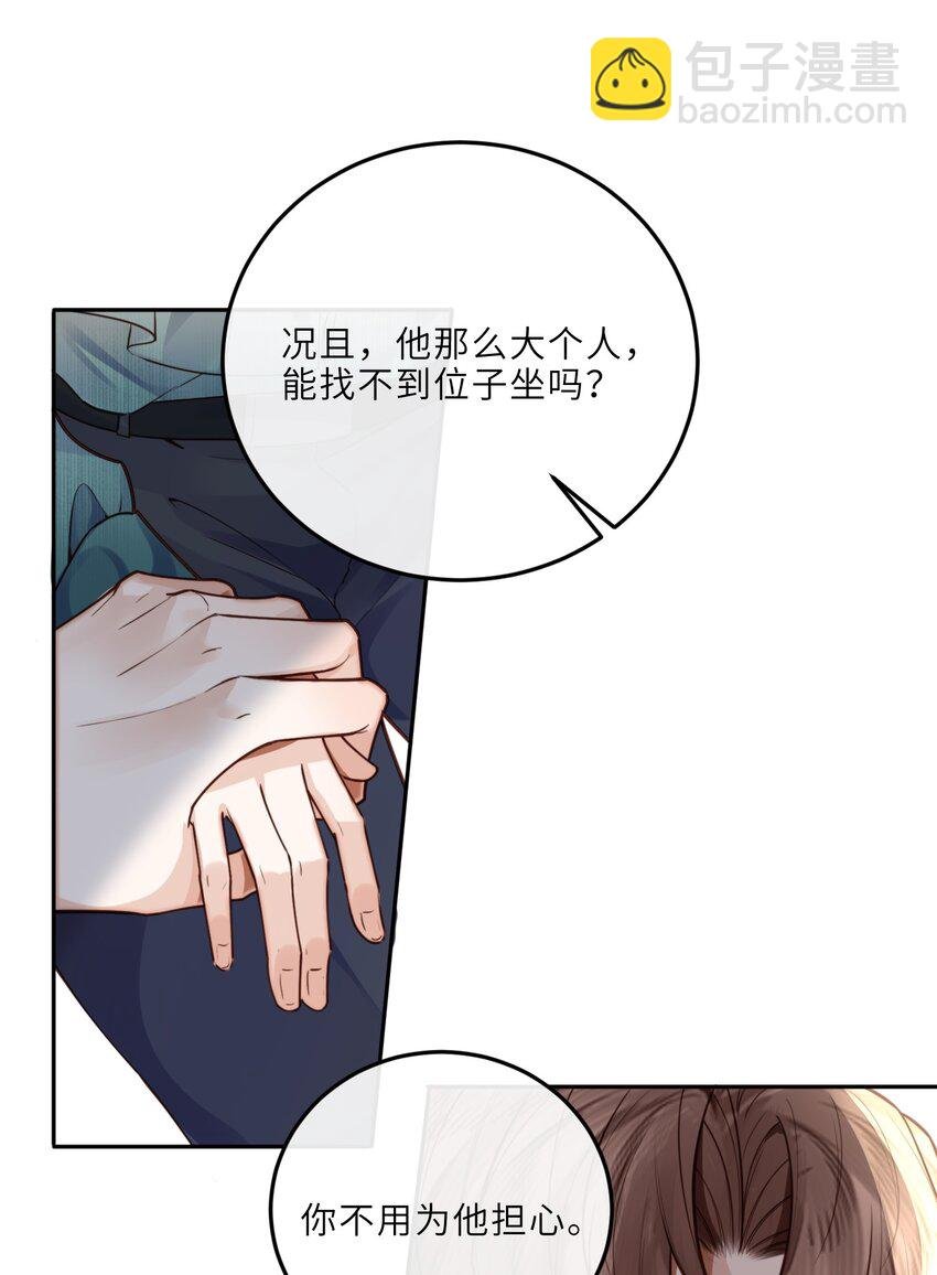 020 是我笑的不够礼貌吗？