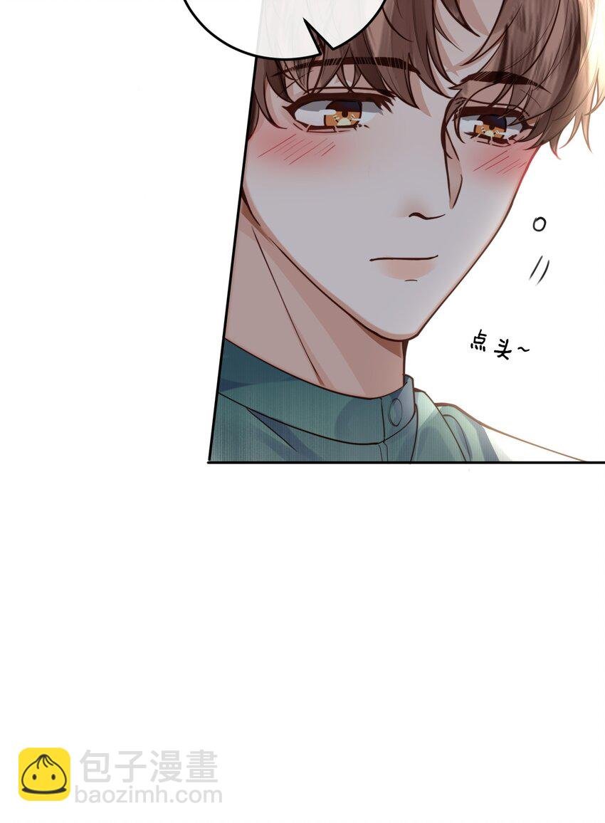020 是我笑的不够礼貌吗？