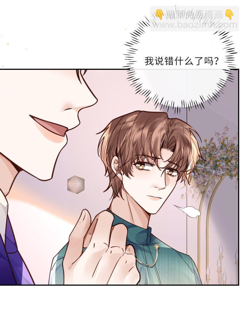 020 是我笑的不够礼貌吗？