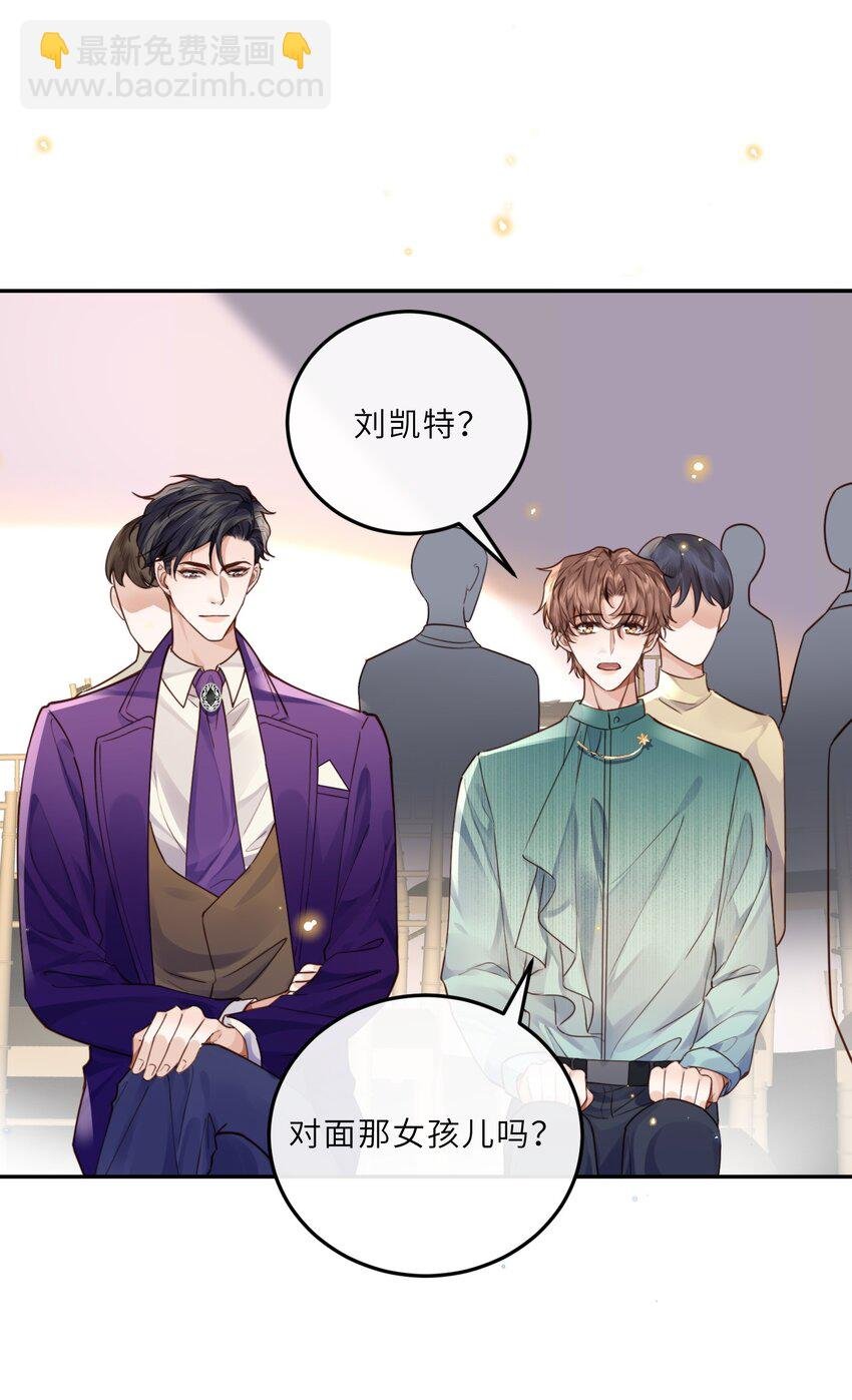 020 是我笑的不够礼貌吗？