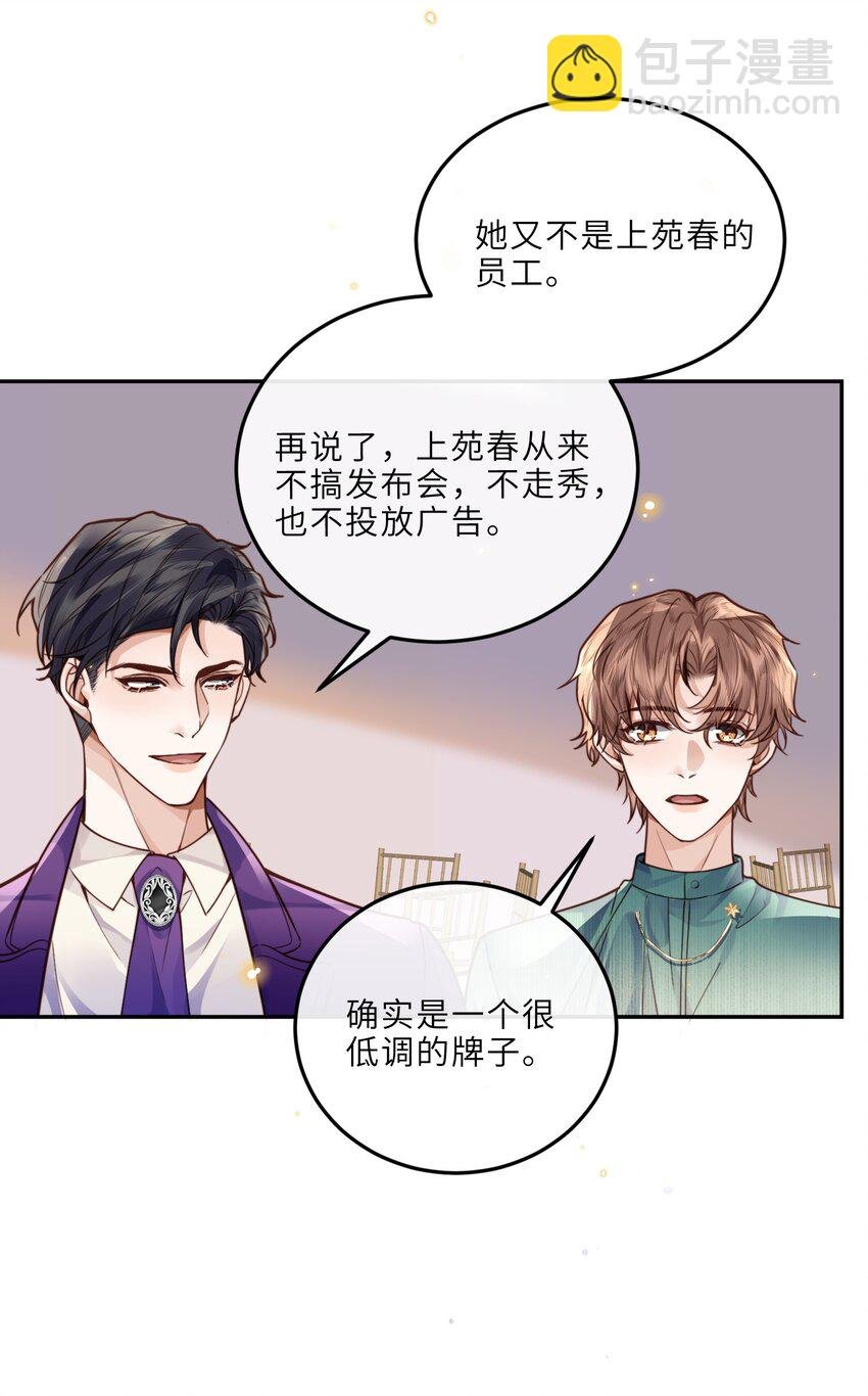 020 是我笑的不够礼貌吗？