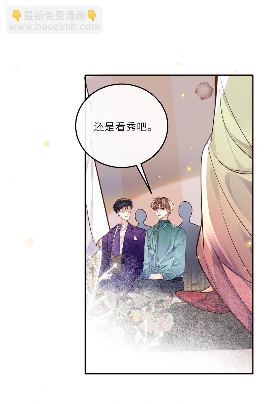 020 是我笑的不够礼貌吗？