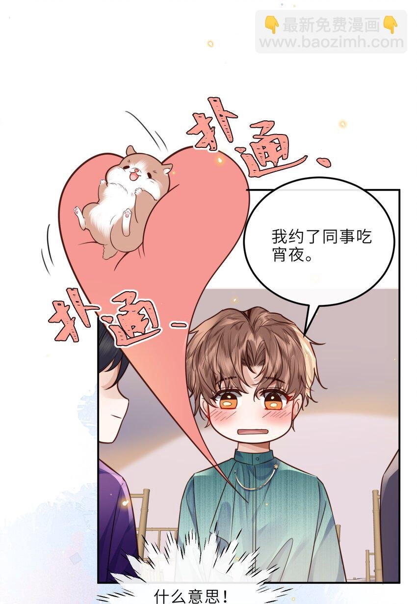 020 是我笑的不够礼貌吗？