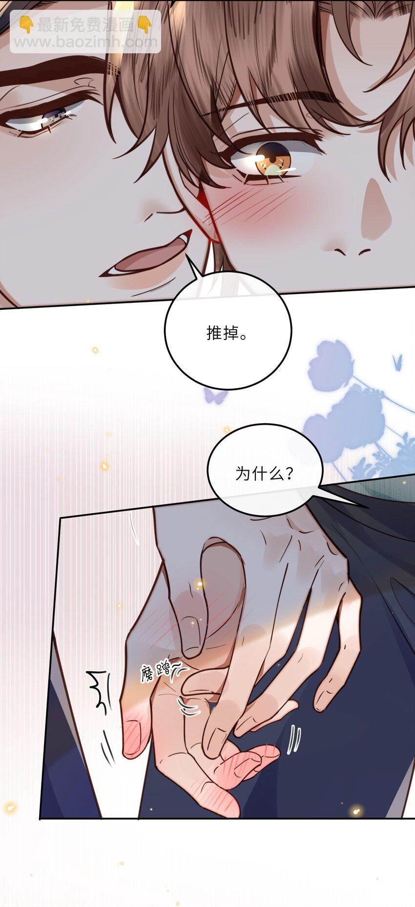 020 是我笑的不够礼貌吗？