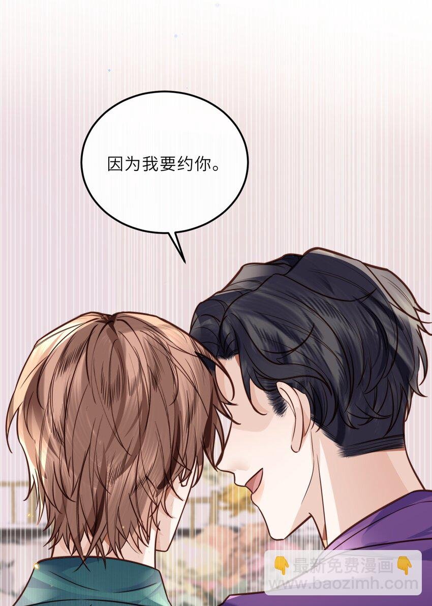020 是我笑的不够礼貌吗？