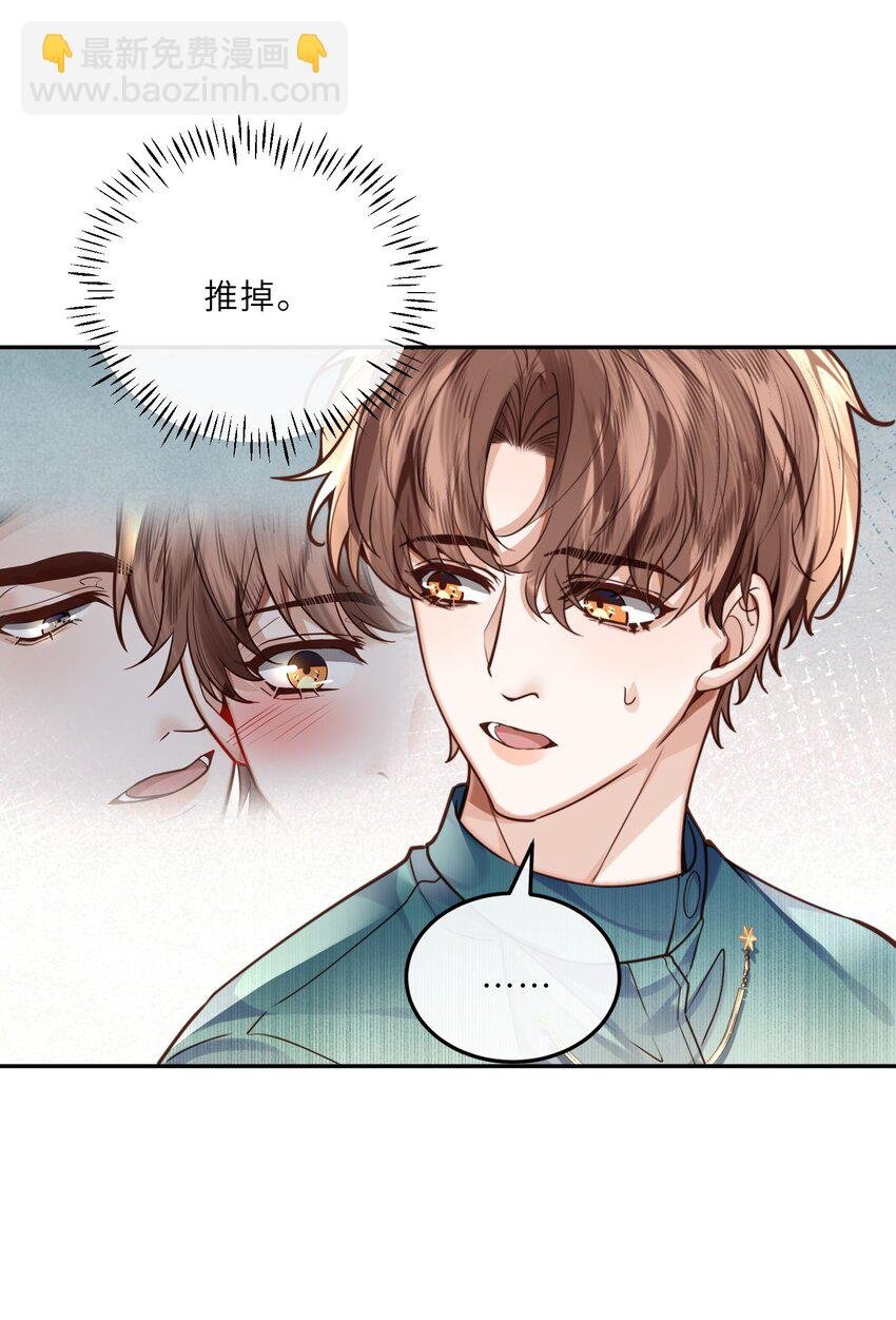 021 撑住！不能让姓金的看不起！