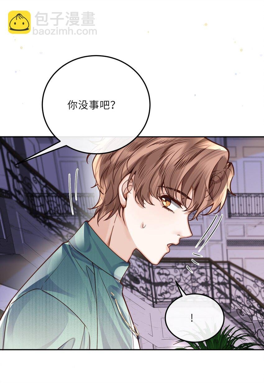 022 《绿光》总会唱吧！