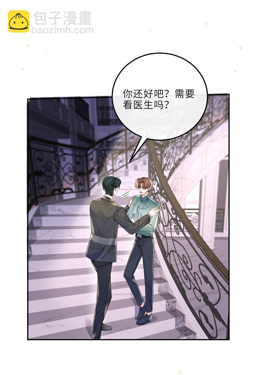 022 《绿光》总会唱吧！