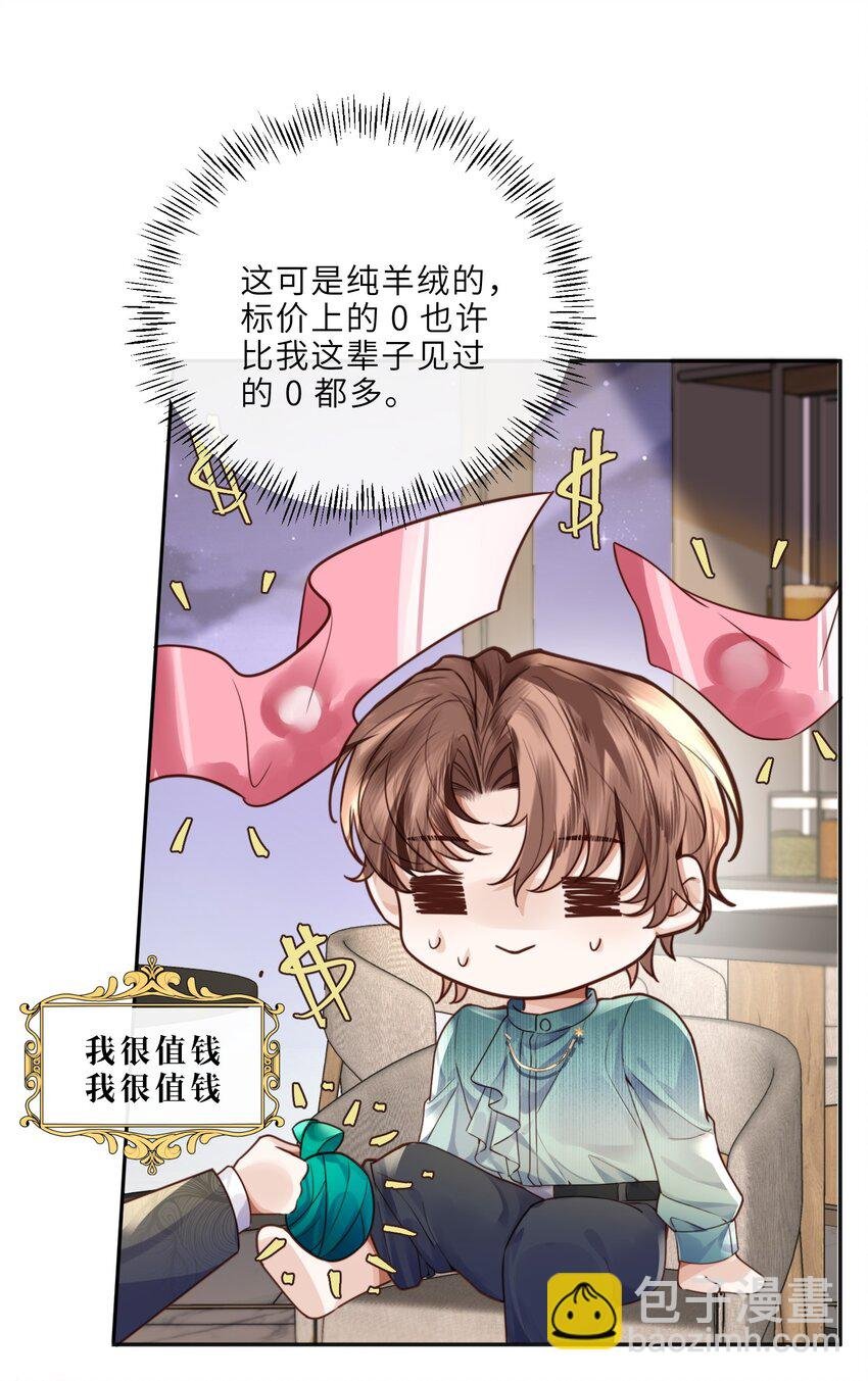 022 《绿光》总会唱吧！