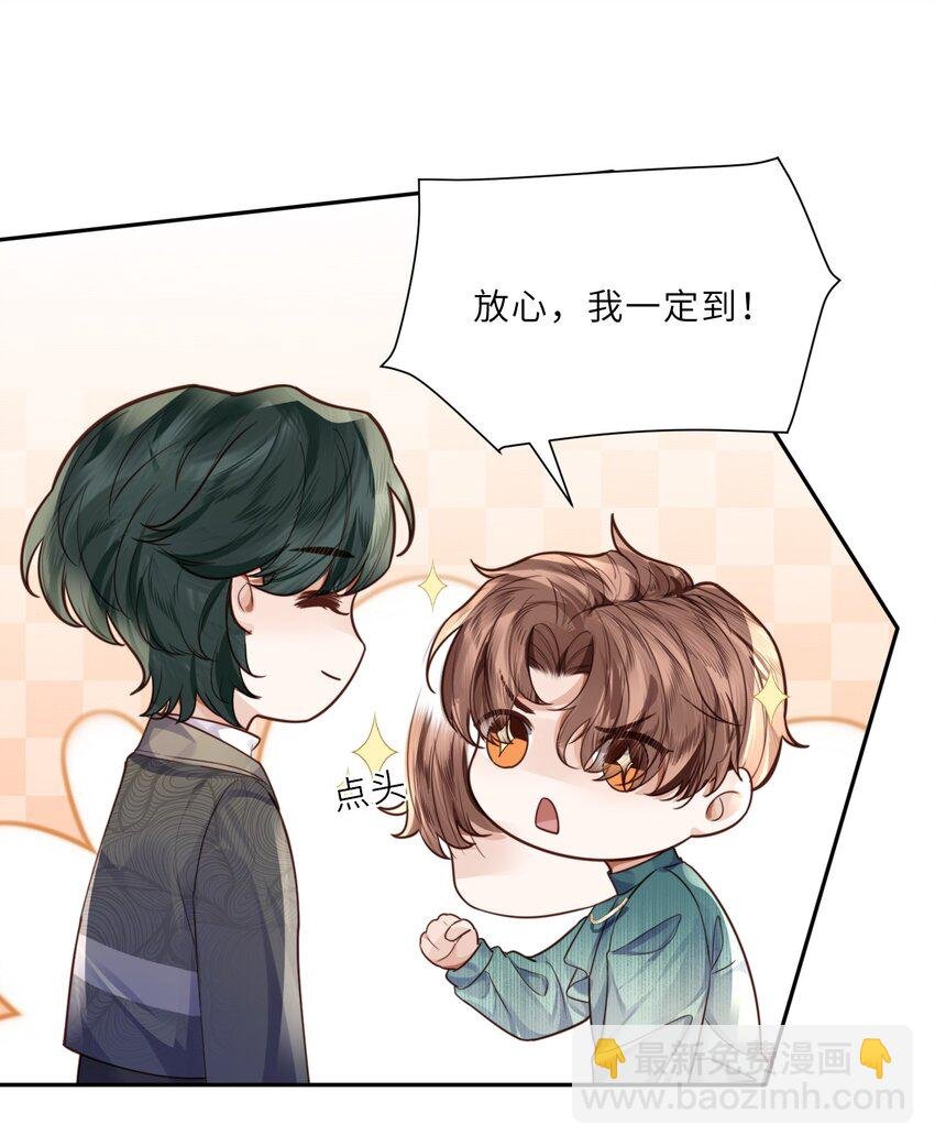 022 《绿光》总会唱吧！