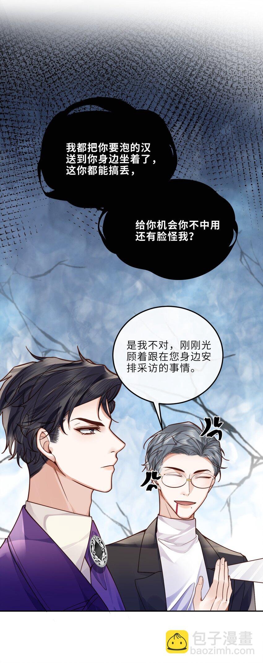 022 《绿光》总会唱吧！